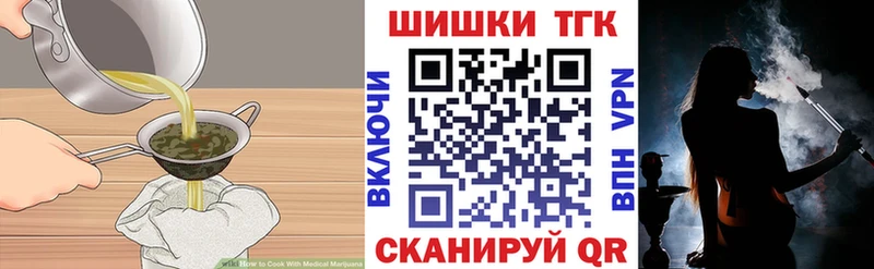 купить закладку  Суворов  блэк спрут рабочий сайт  Canna-Cookies марихуана 