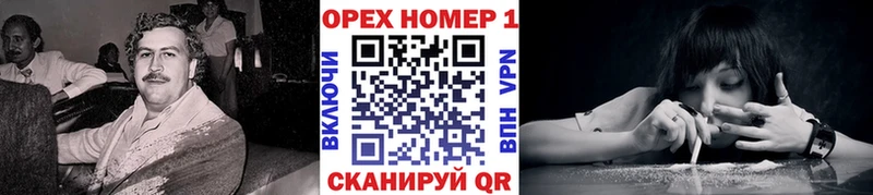 что такое наркотик Суворов гидра как войти КОКАИН 97%