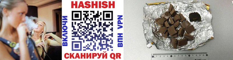 цены   Суворов  ГАШ hashish 