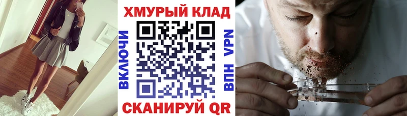 магазин  наркотиков  Суворов  ГЕРОИН Афган 