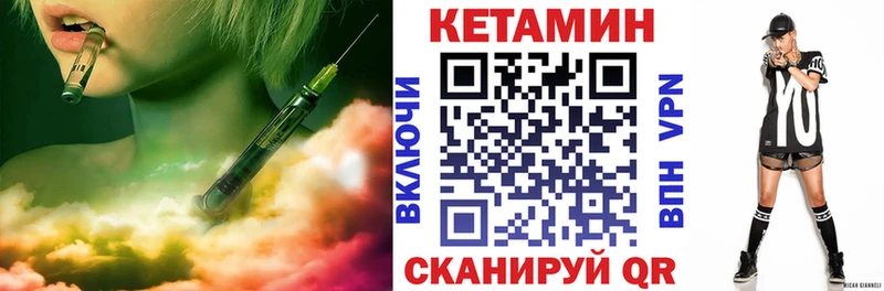 Кетамин VHQ  как найти наркотики  Суворов 