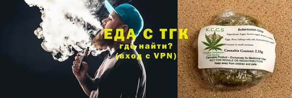 мефедрон мука Краснотурьинск