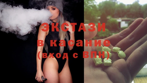 мефедрон мука Краснотурьинск