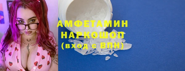 мефедрон мука Краснотурьинск