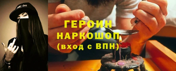 амф Красноперекопск