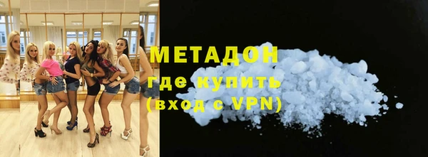 мефедрон мука Краснотурьинск