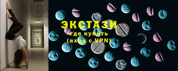 мефедрон мука Краснотурьинск