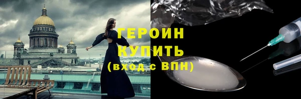 стафф Краснослободск