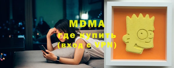 мефедрон мука Краснотурьинск