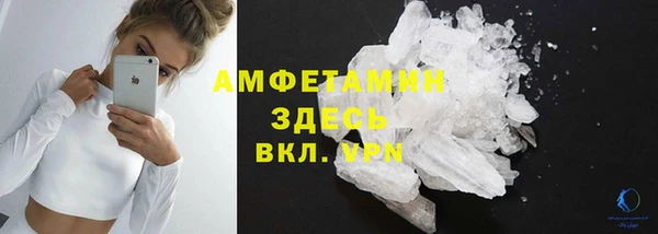 мефедрон мука Краснотурьинск
