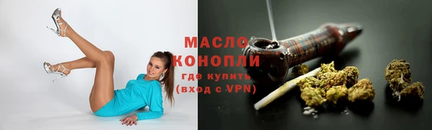 мефедрон мука Краснотурьинск