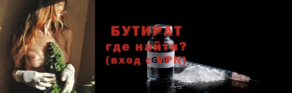 мефедрон мука Краснотурьинск