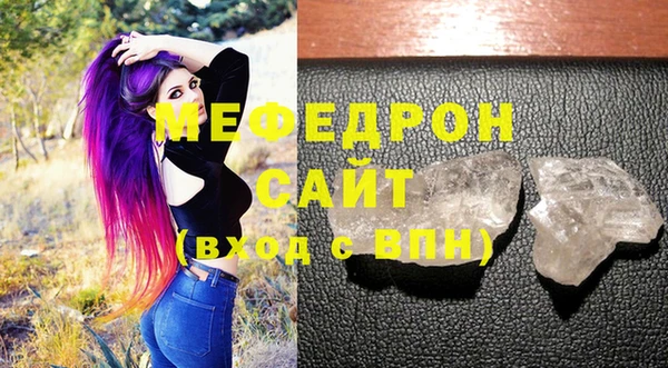 стафф Краснослободск