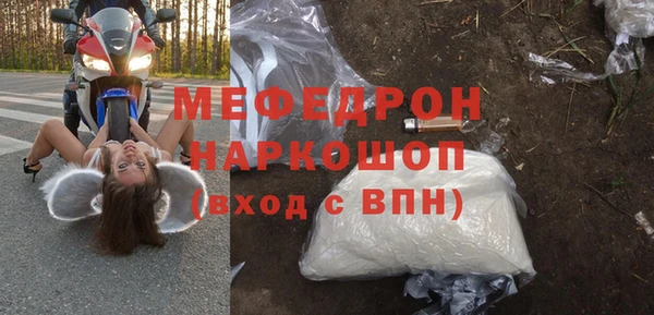 амф Красноперекопск