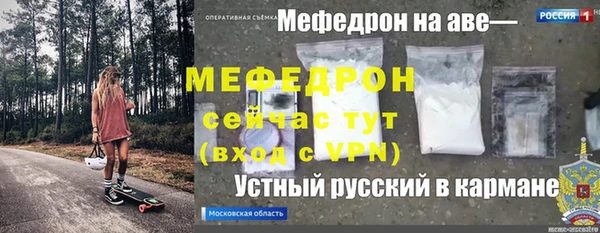 прущие крисы Коряжма