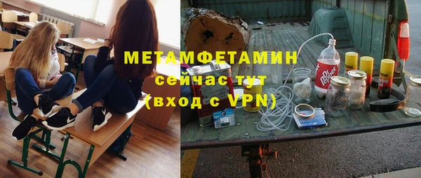 мефедрон мука Краснотурьинск