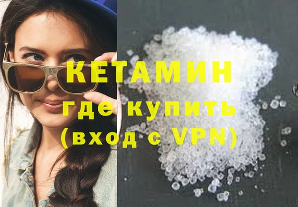 стафф Краснослободск