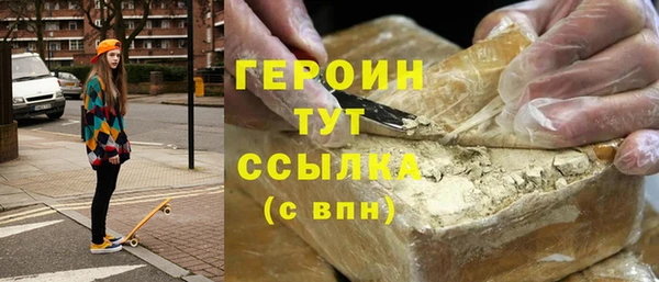 стафф Краснослободск