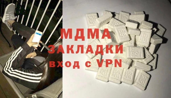 стафф Краснослободск