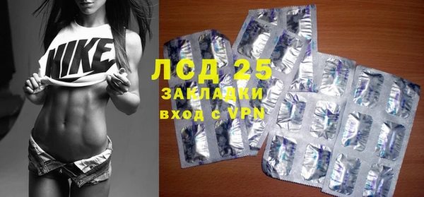 стафф Краснослободск