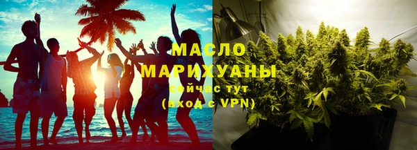 стафф Краснослободск