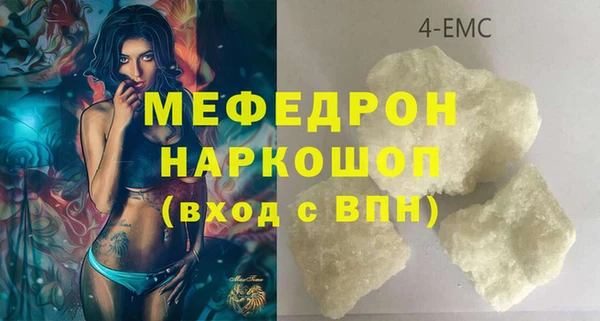 марихуана Куйбышев