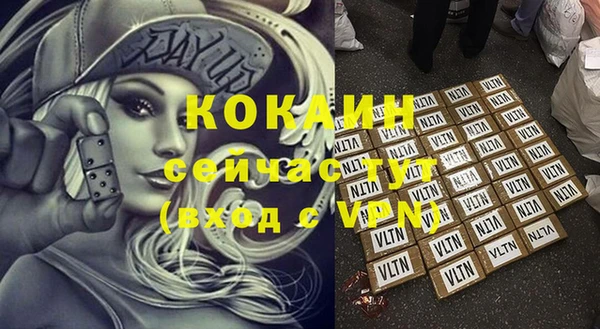 стафф Краснослободск