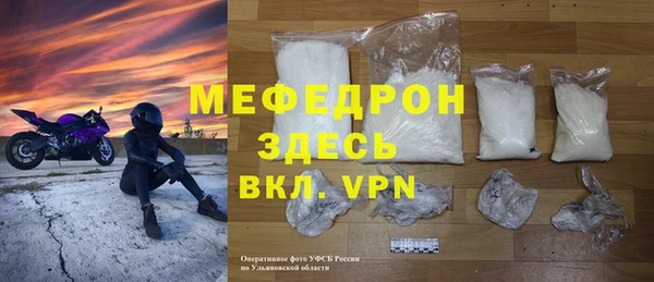 стафф Краснослободск