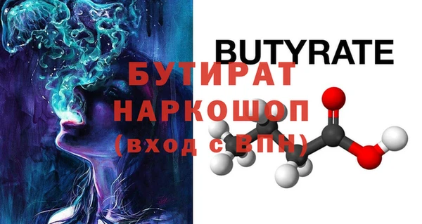 мефедрон мука Краснотурьинск