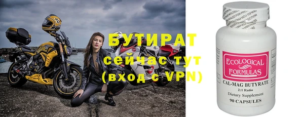 амф Красноперекопск