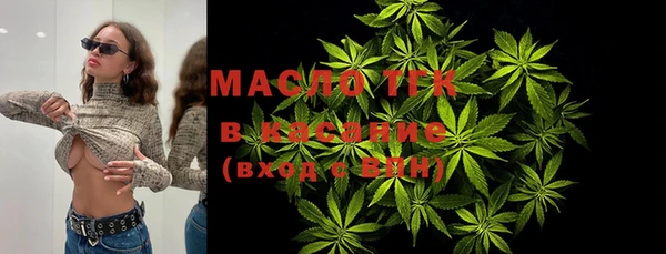 стафф Краснослободск