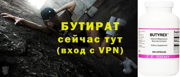 стафф Краснослободск