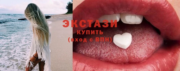 бутират Корсаков
