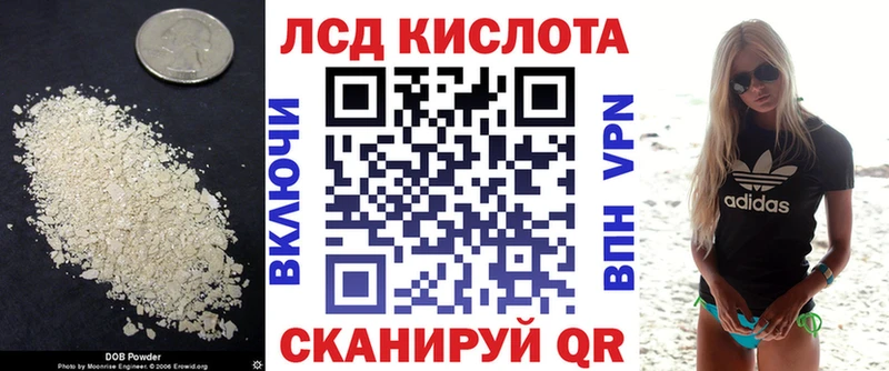 Лсд 25 экстази ecstasy  Суворов 