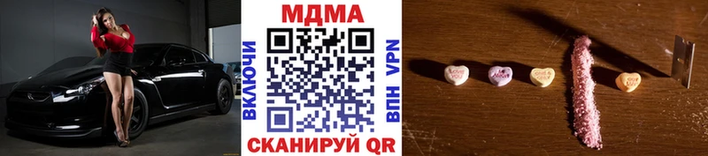 МДМА Molly  Суворов 