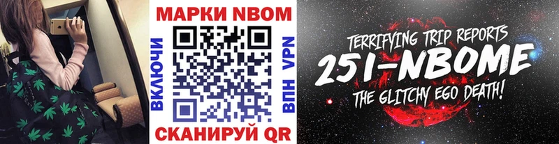 Марки N-bome 1,5мг  это телеграм  Суворов 