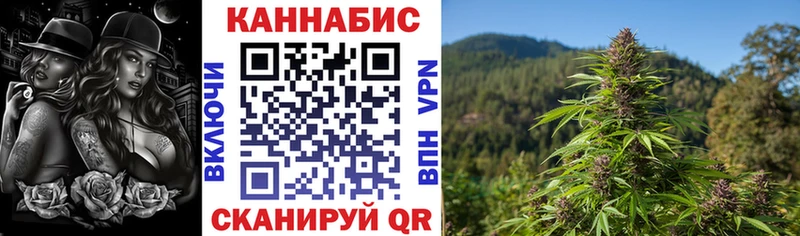 Шишки марихуана AK-47  Суворов 